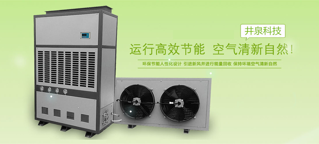 重庆哪里有卖除湿机？配电房空气除湿机多少钱？